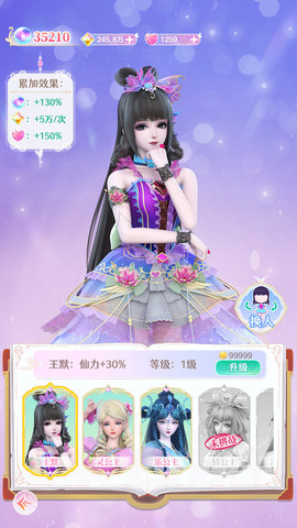 叶罗丽精灵世界图2