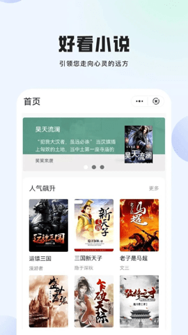 玄山小说图2