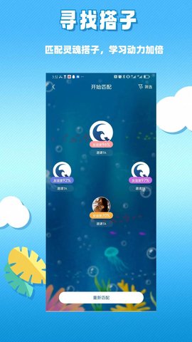 助变图2