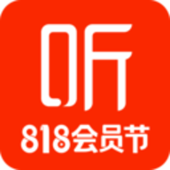 喜马拉雅安卓版