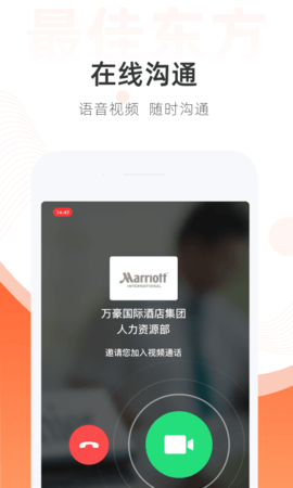 最佳东方(3)