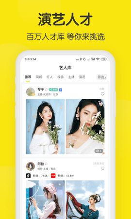 模卡图4