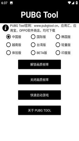 阿丹画质软件库(1)