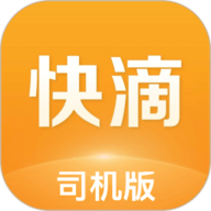 快滴顺风车车主官方正版