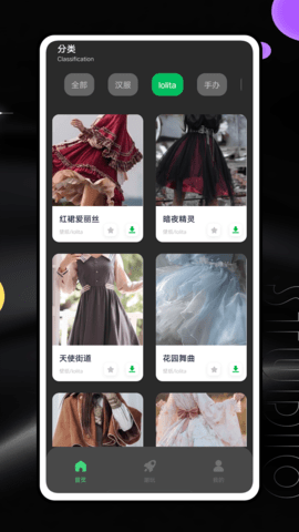 潮玩世界图3