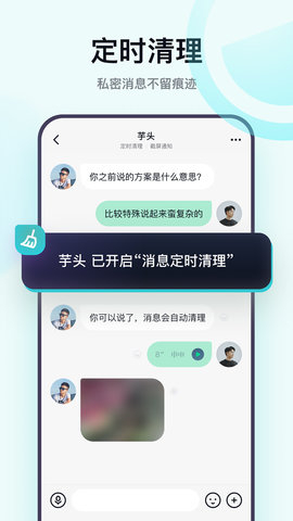 默往(4)