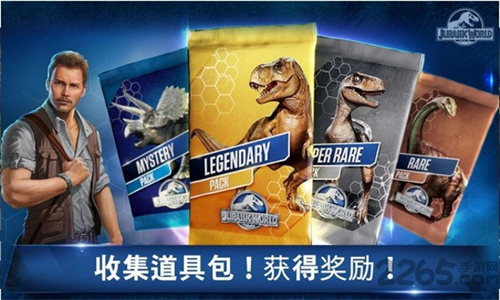 侏罗纪公园(3)