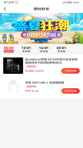 惠多星图5