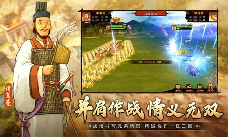 乱世终结战(1)