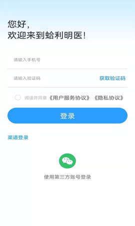 蛤利明医