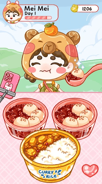 果冻大师(4)