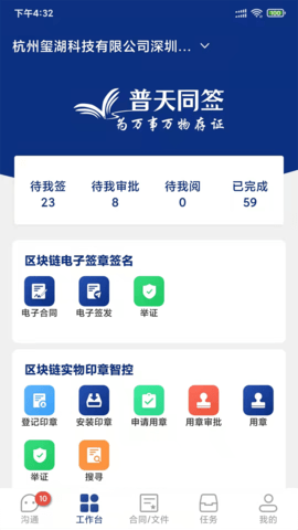 普天同诚最新版图2
