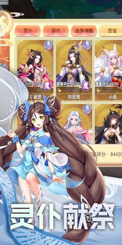 魔眼乱斗图4