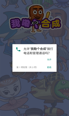我勒个合成