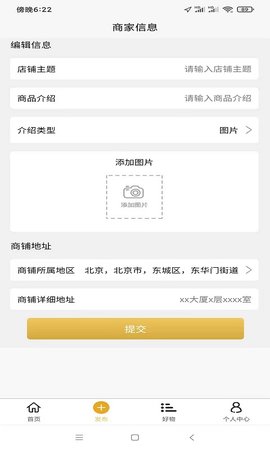 招财阿咪图2
