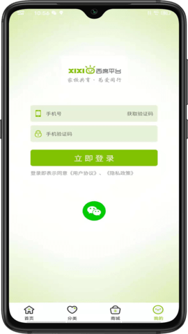 西席家校-图1