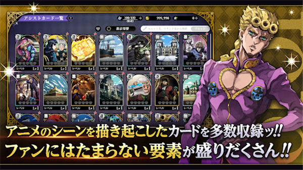 JOJO的奇妙冒险欧拉欧拉波纹疾走图3