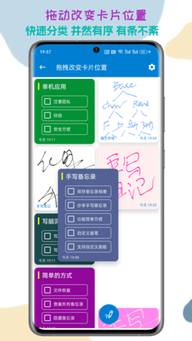 生活备忘录图2