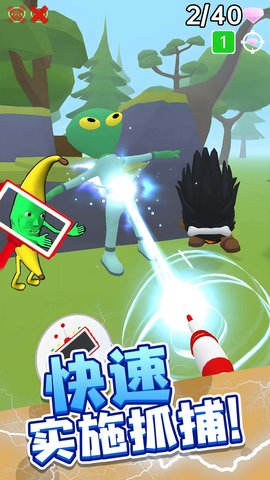 快来抓我鸭图1