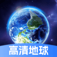 星云地球