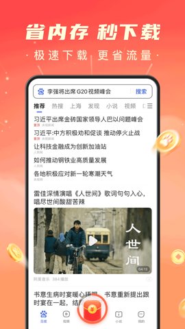 百度搜题(1)