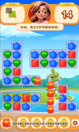 亿万度假村图3