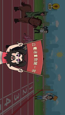 玩梗群英会图2