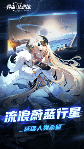异尘达米拉(3)