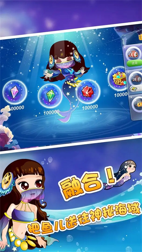 开心水族箱游戏官方版图3