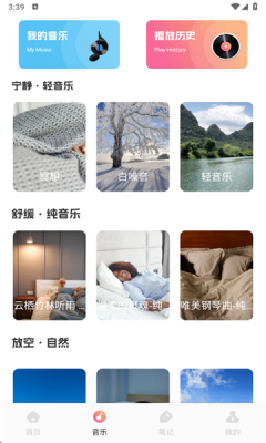 声萌助眠(2)