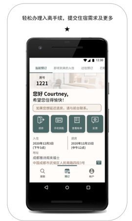 探索雅星会图4
