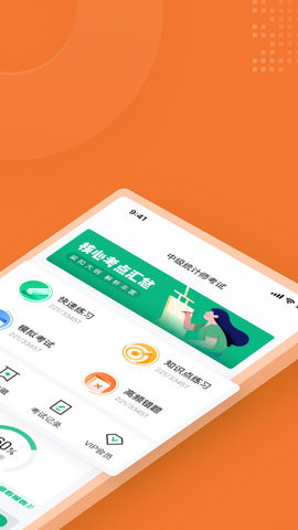 中级统计师考试聚题库(2)