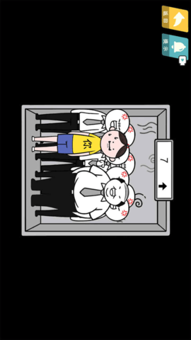 这波你很6