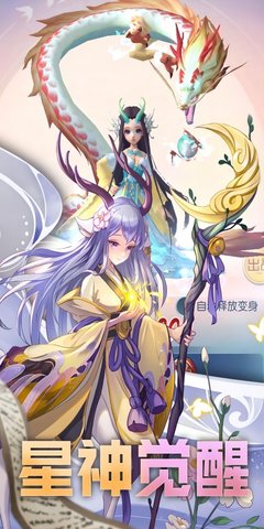 魔眼乱斗图2