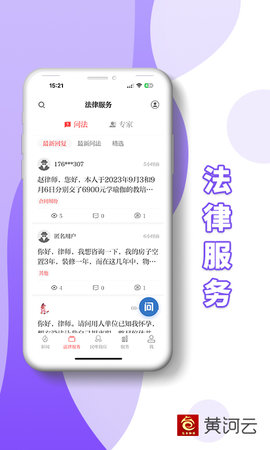 黄河云(4)