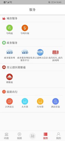 掌上青云谱图4