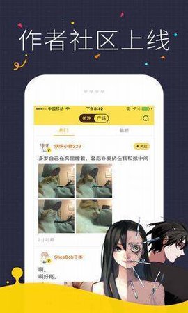 迷你漫画图3