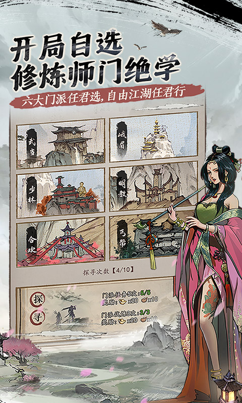 我的神功-图2