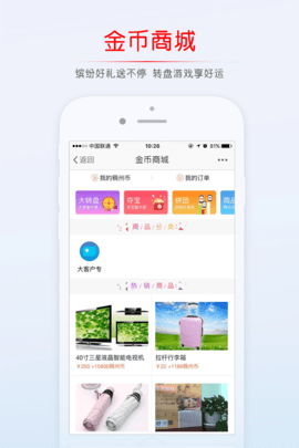 稠州论坛图3