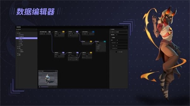 星火编辑器图4