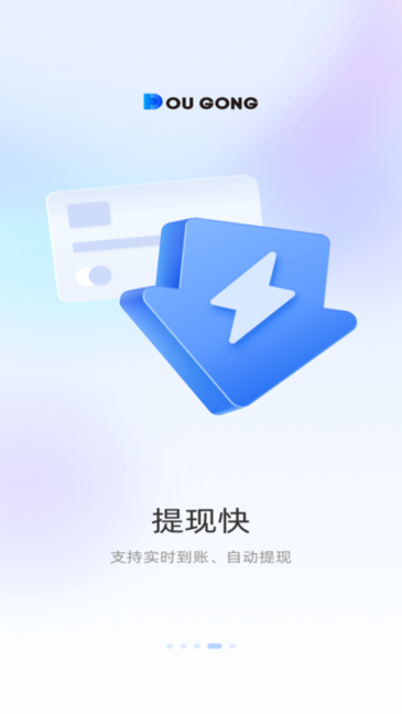 斗拱管家图4