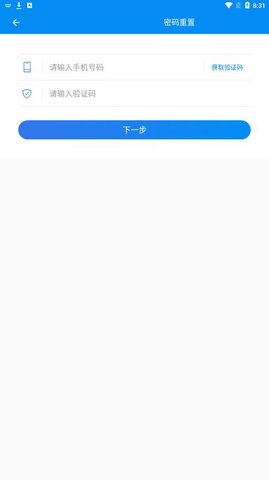 湖南企业注册登记官方版