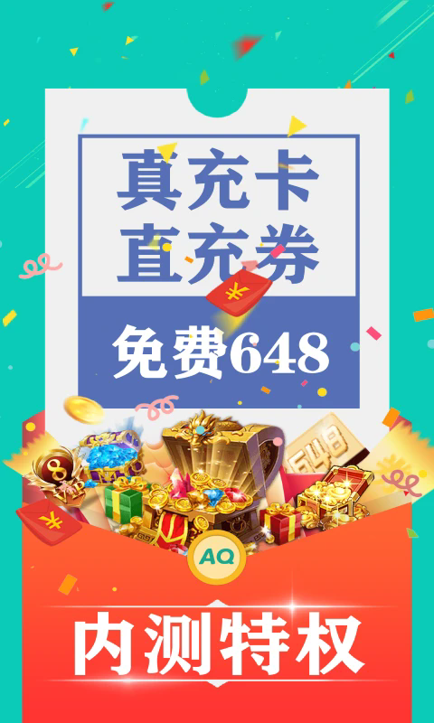 爱趣游戏(3)