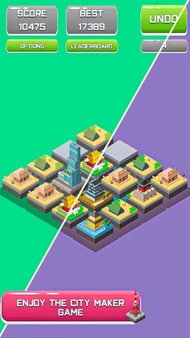 城市建造者建筑图1