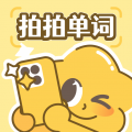 拍拍单词 V2.0.0