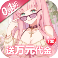 凛冬部落
