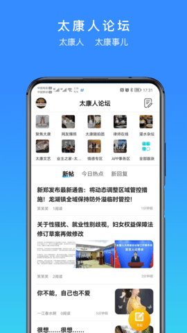 太康网直装版图2