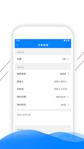 凯盛智慧物业图3