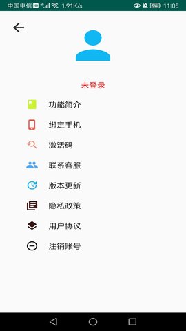 老人一键通话图5