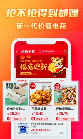 闪够(1)